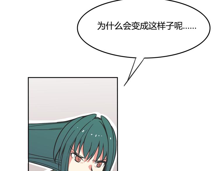 第26话 那些年的错57