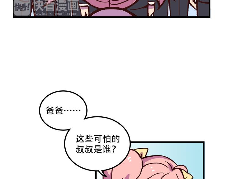 第11话 已经有人动手了7