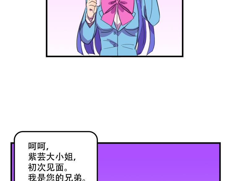 第13话 一亿！？5