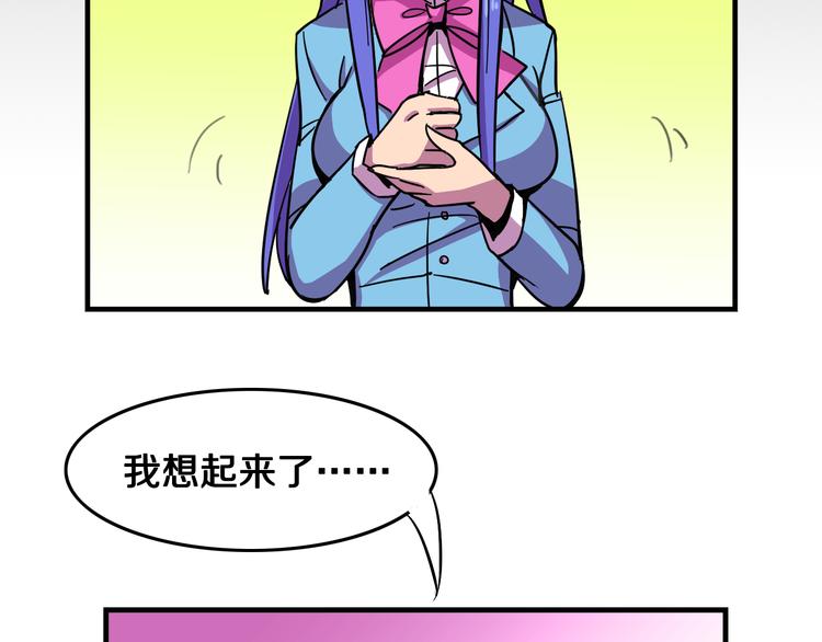 第25话 声东击西60