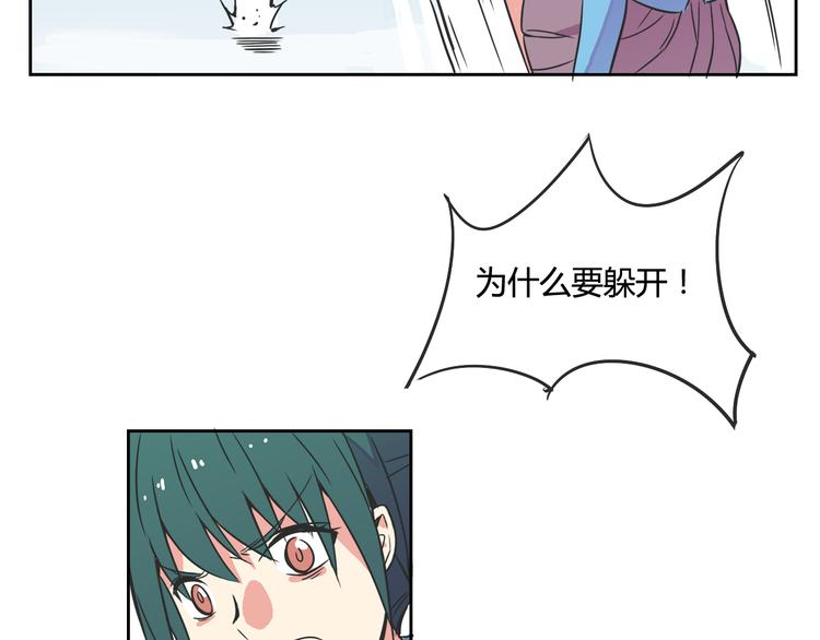 第26话 那些年的错68