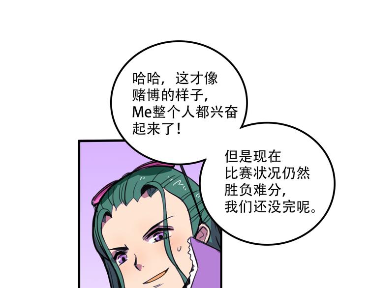 第20话 陷阱69