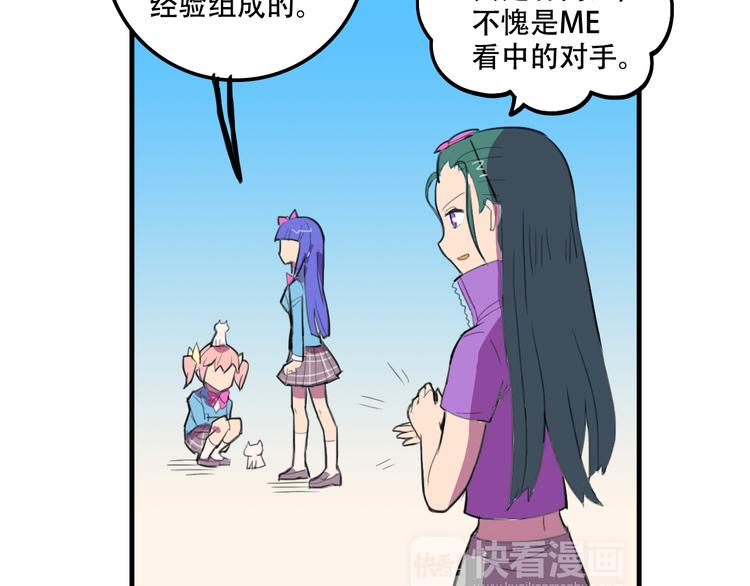第18话 来一决胜负！30