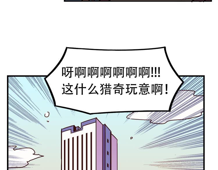 第11话 已经有人动手了23