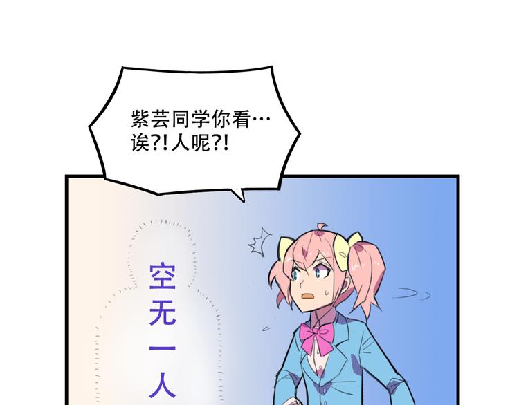 第18话 来一决胜负！41