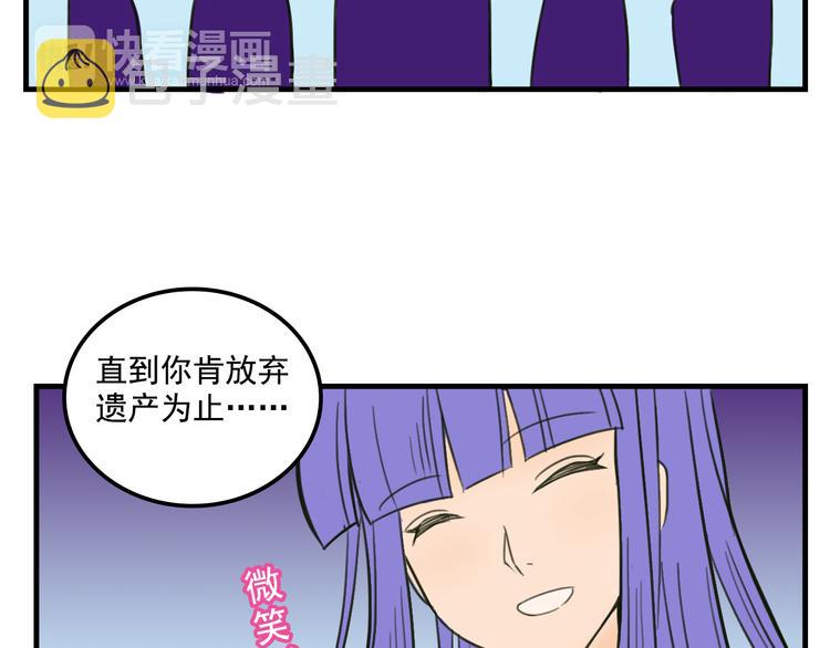 第10话  诱饵21