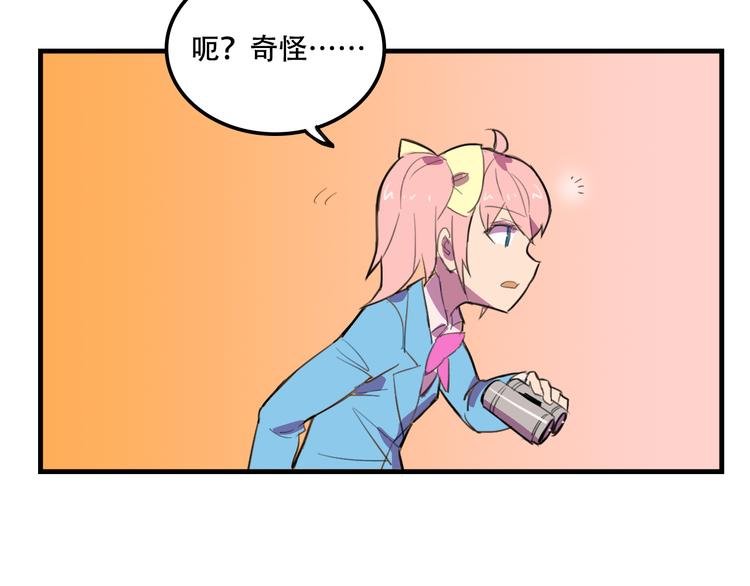 第18话 来一决胜负！39