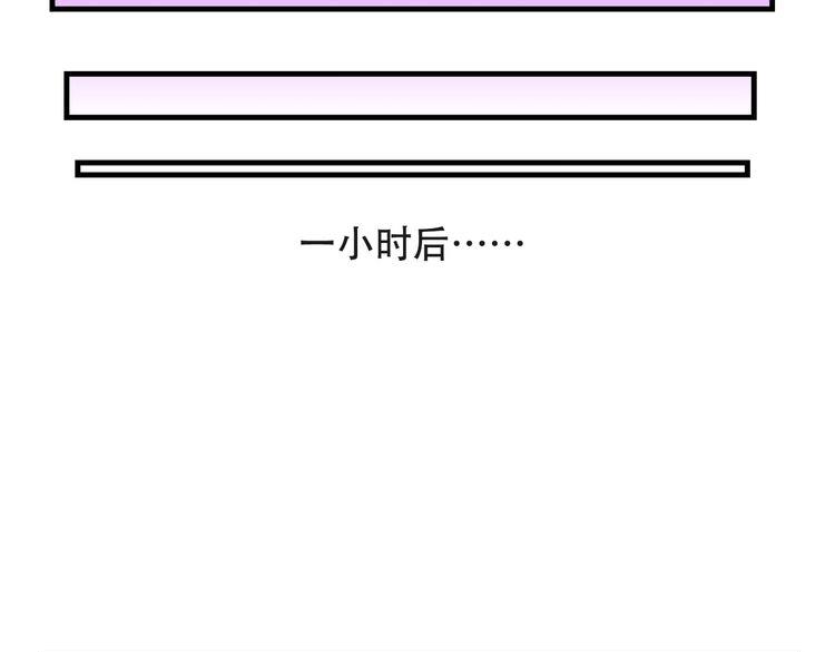 第17话 新的敌人76