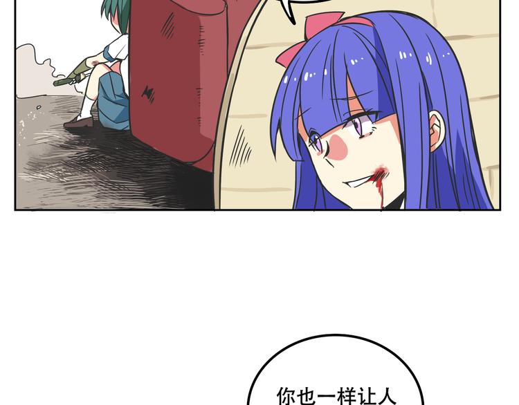 第27话 出招吧！48