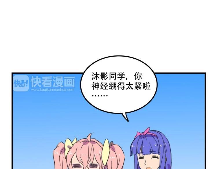 第17话 新的敌人32