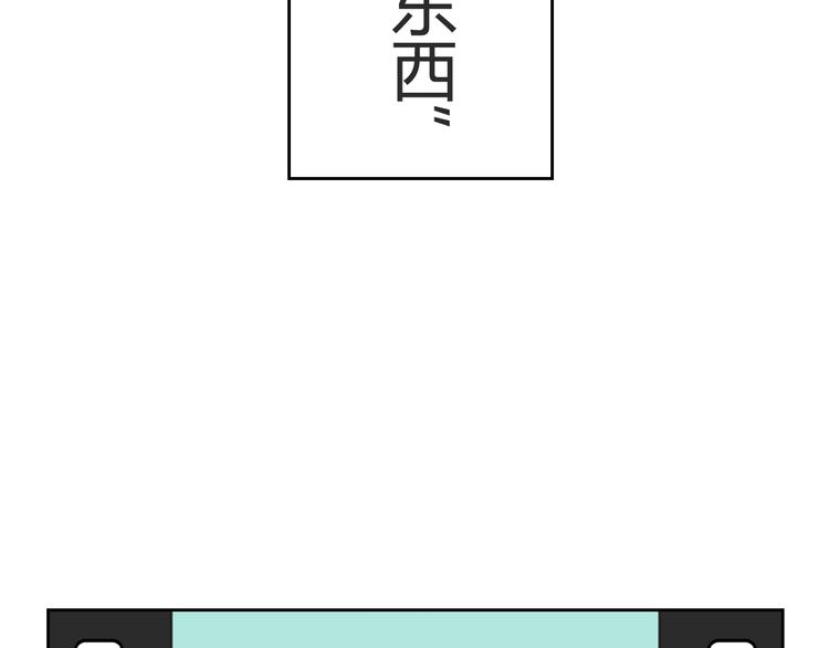 第26话 那些年的错38