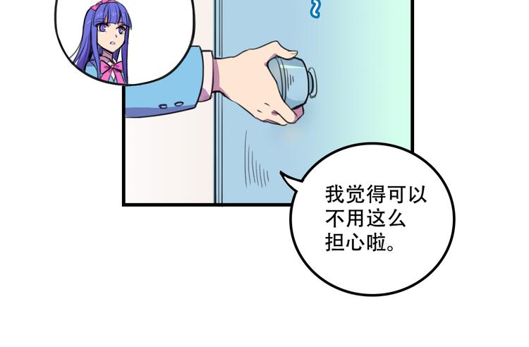 第11话 已经有人动手了45