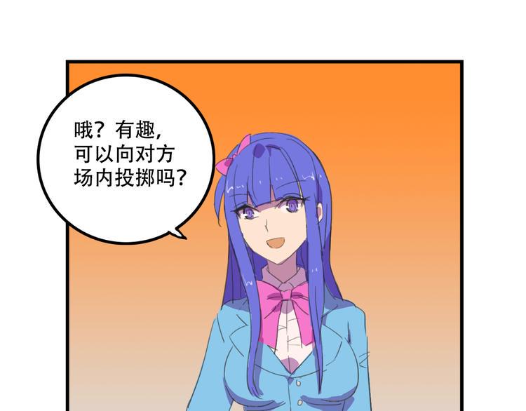 第18话 来一决胜负！10