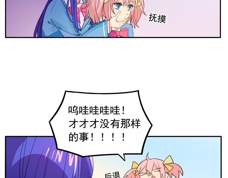 第3话 受命于大小姐的日子40