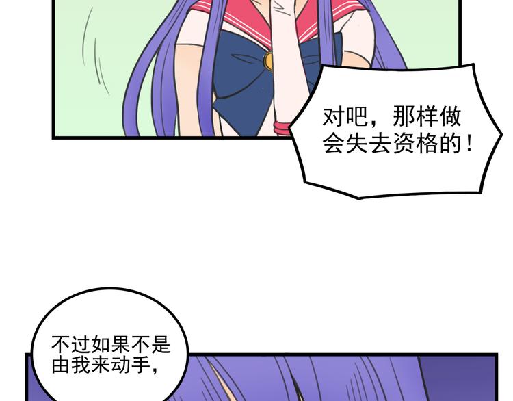 第10话  诱饵16
