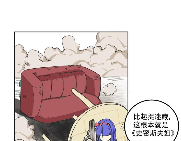 第27话 出招吧！46