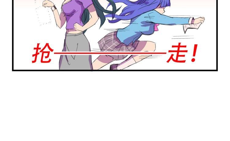 第17话 新的敌人147