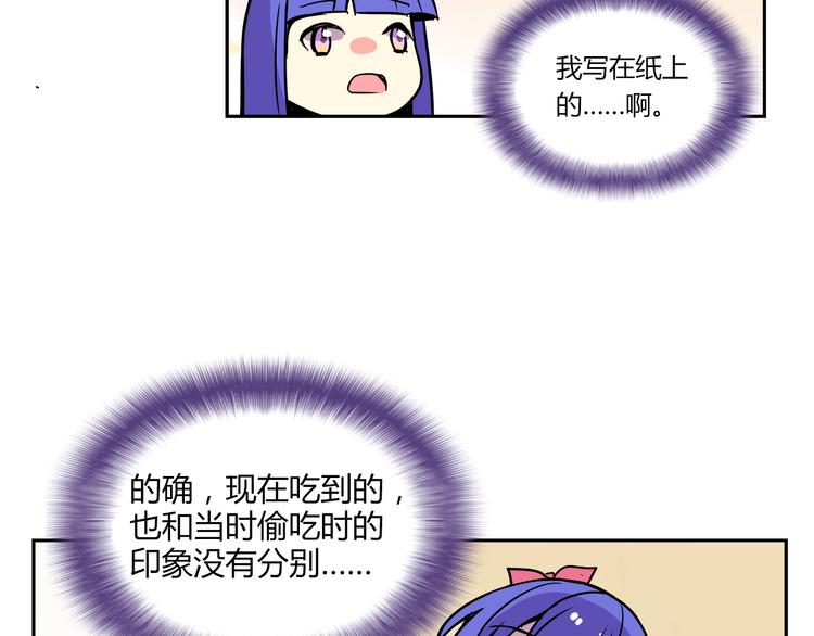 第30话 实力至上主义家族22