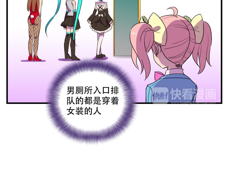 第14话 狐狸尾巴露出来了！3