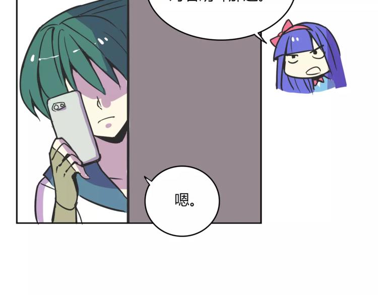 第31话 做我仆人16