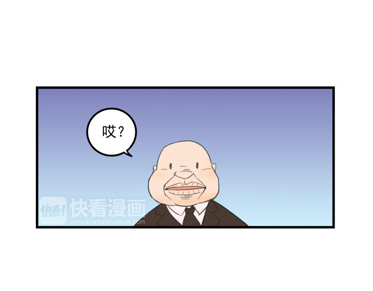 第10话  诱饵18