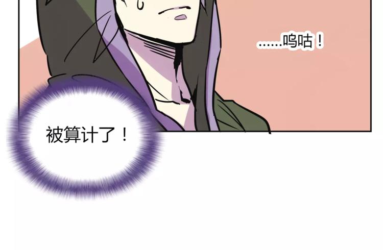 第31话 做我仆人65