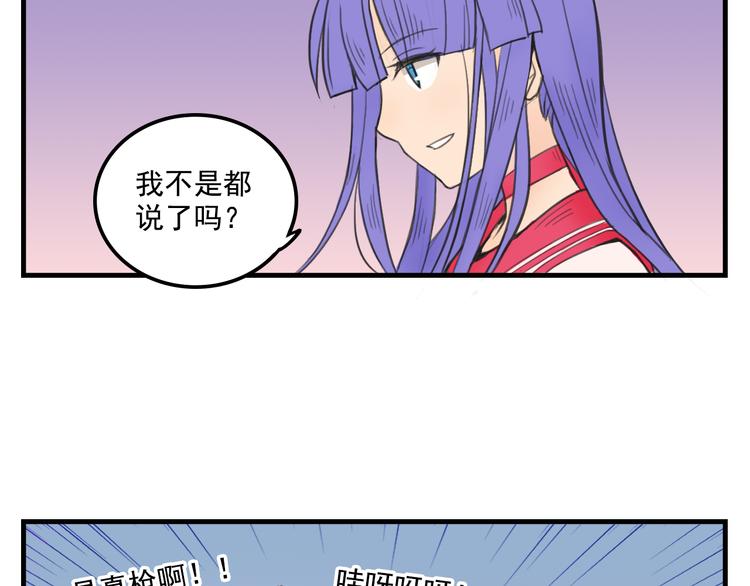 第10话  诱饵7