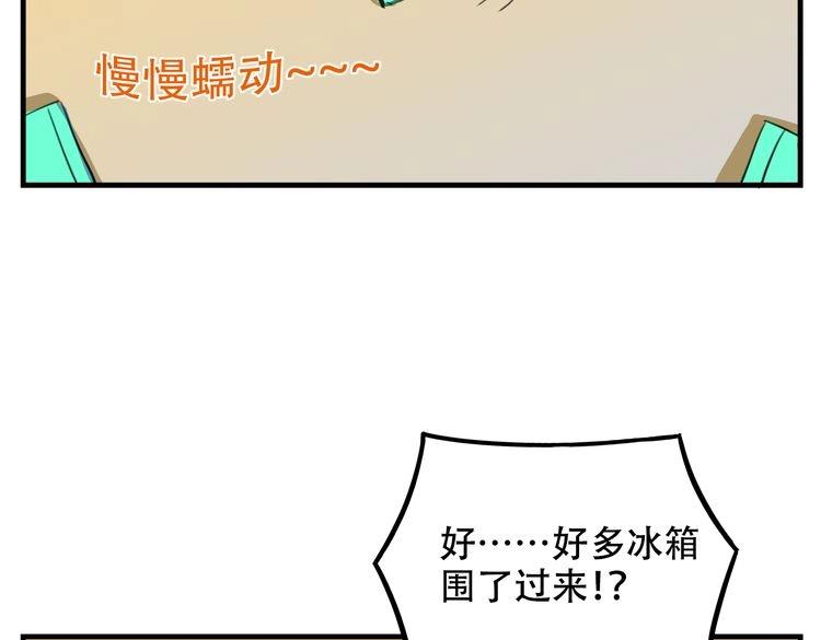 第17话 新的敌人106