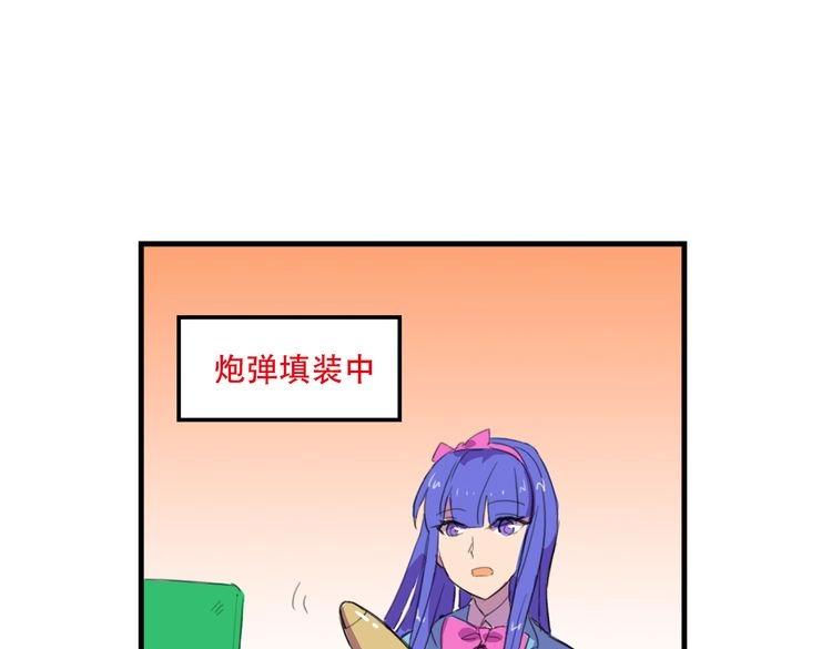 第17话 新的敌人133