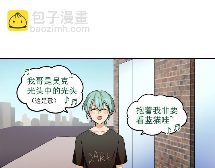 第5话 财产继承大作战！1