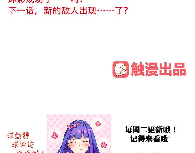 第29话 仇恨化解56