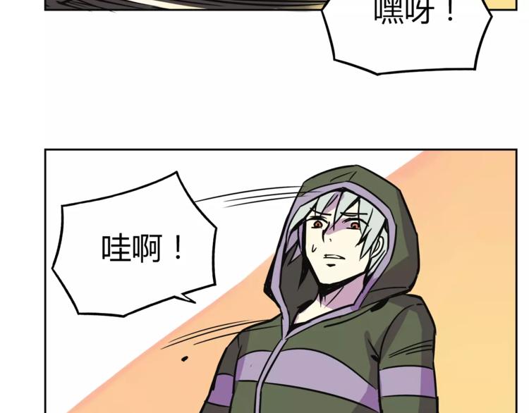 第31话 做我仆人38
