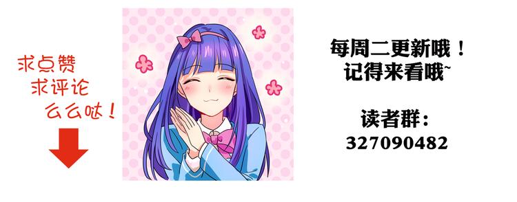 第13话 一亿！？53