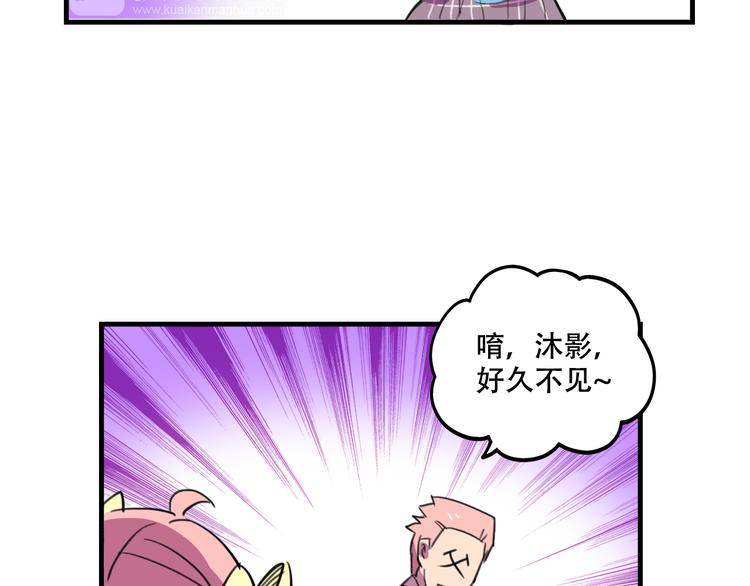 第18话 来一决胜负！53