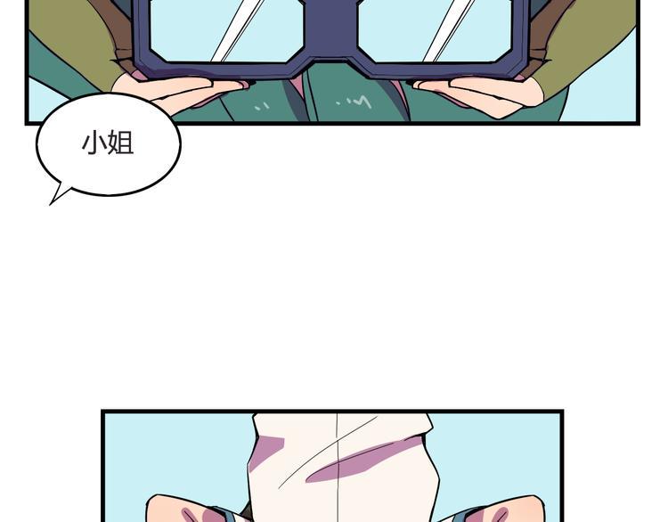 第24话 妹妹的进击！3