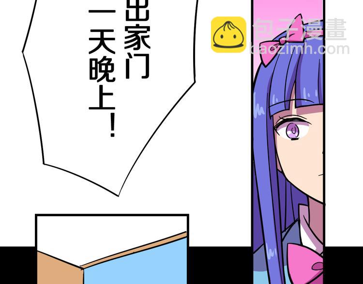 第25话 声东击西41
