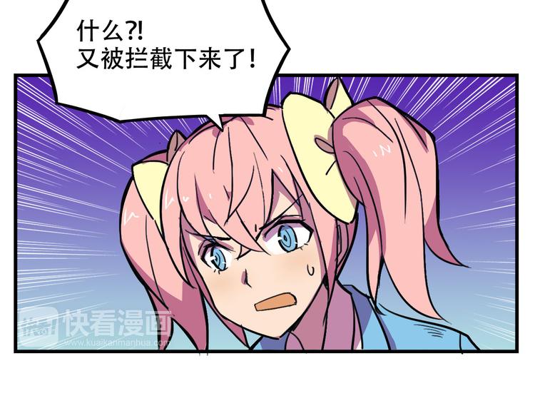 第19话 诱饵战！6