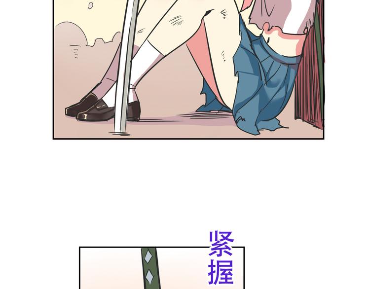 第27话 出招吧！56