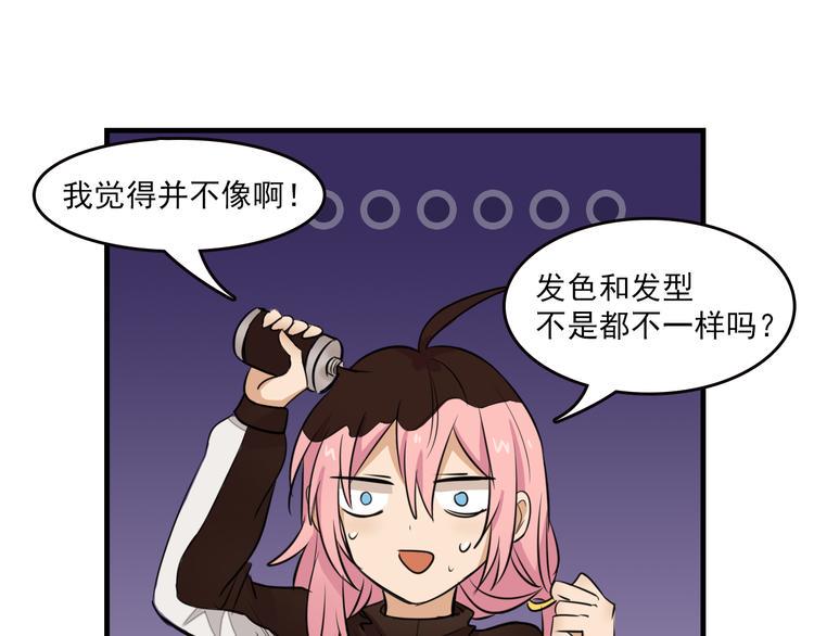 第7话 你今天好奇怪10