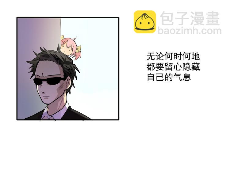 第3话 受命于大小姐的日子8