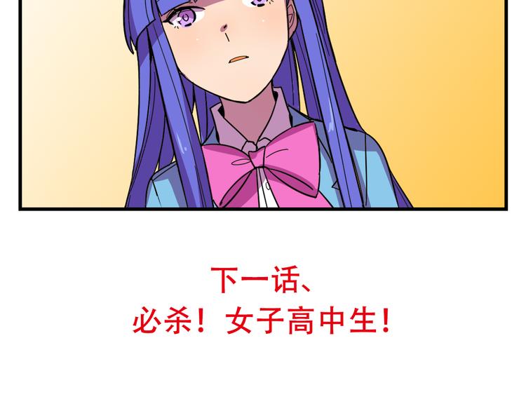 第23话 弱鸡！62