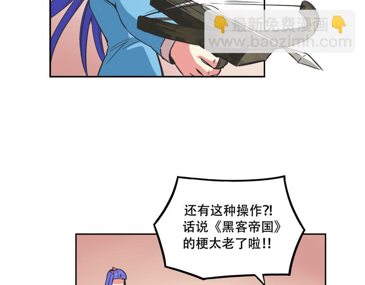 第27话 出招吧！29