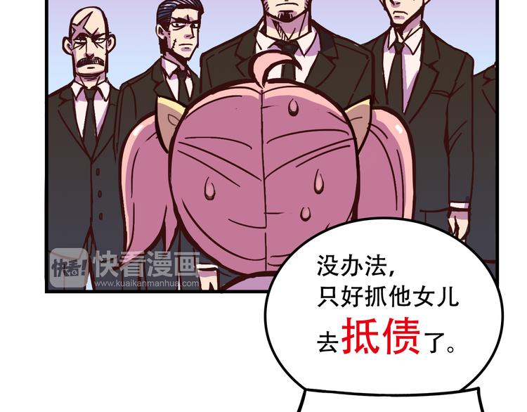 第11话 已经有人动手了11