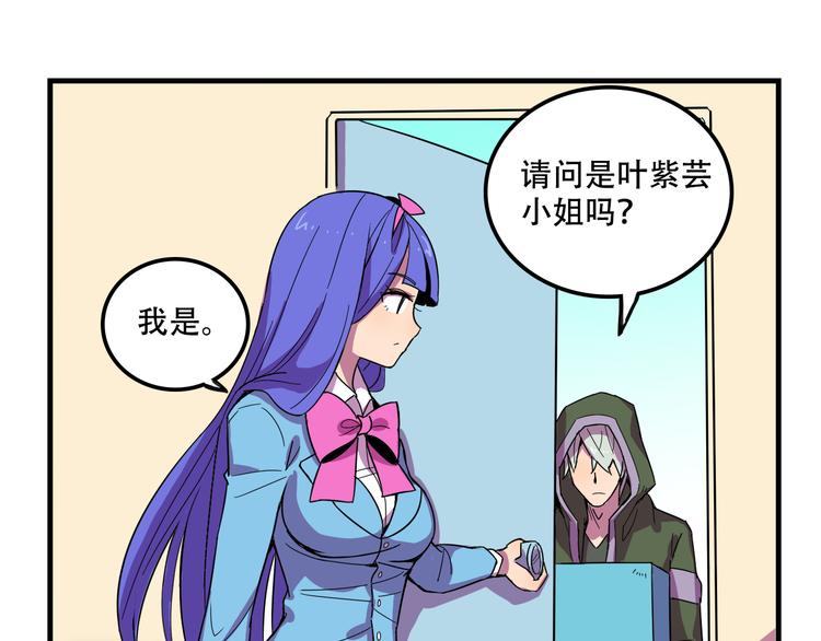 第23话 弱鸡！48