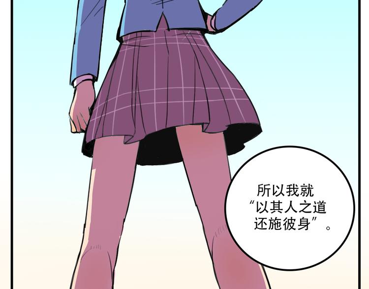 第20话 陷阱63