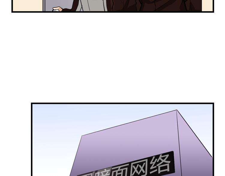第7话 你今天好奇怪17