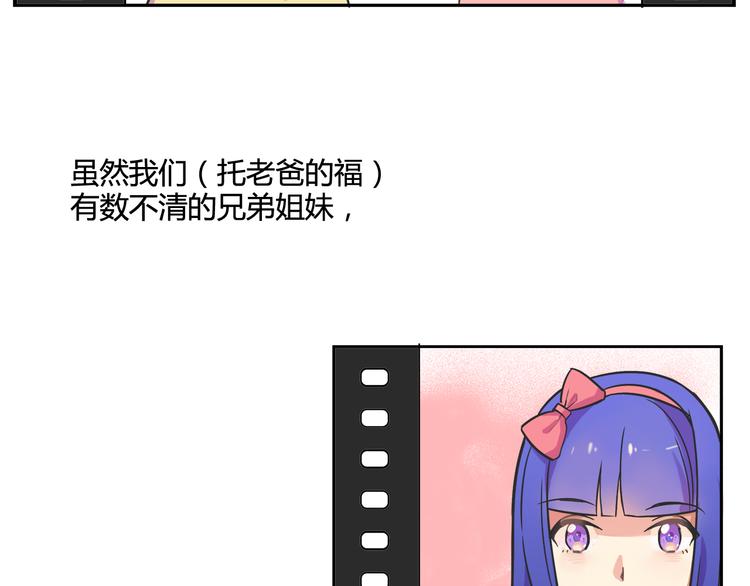 第26话 那些年的错14