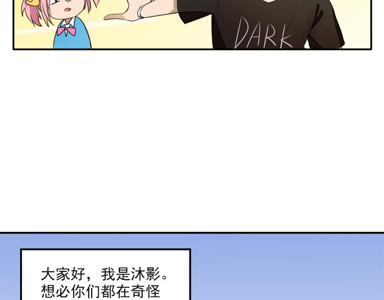 第5话 财产继承大作战！37