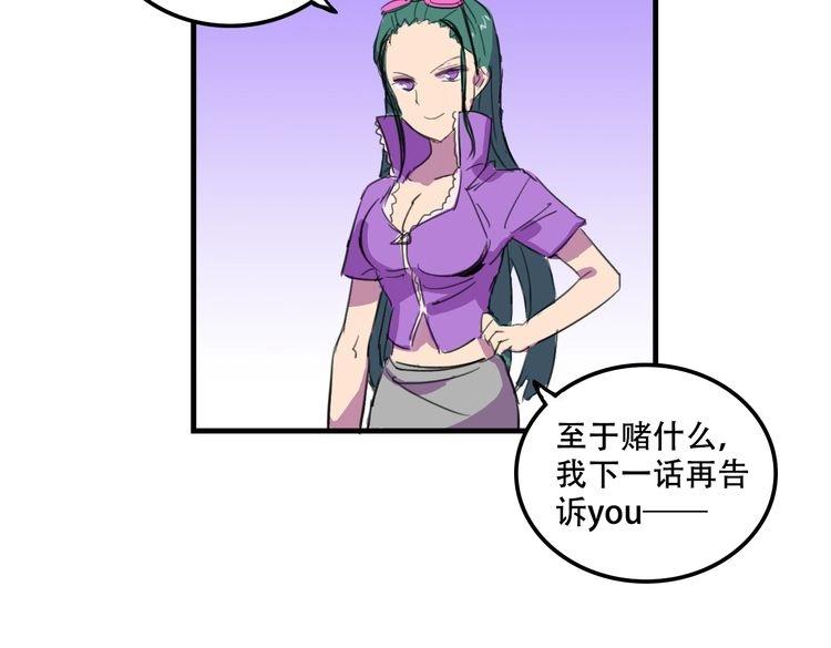 第17话 新的敌人166