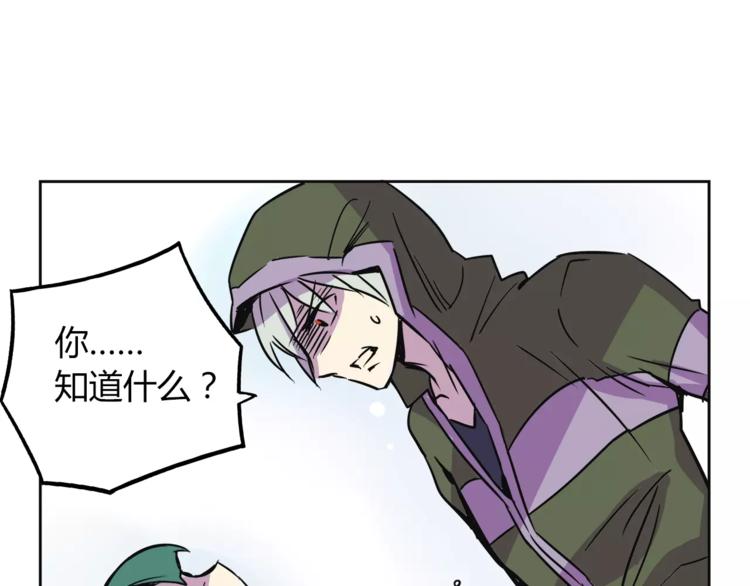 第31话 做我仆人26